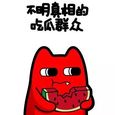 带你吃瓜搞笑视频空耳,笑料百出！带你领略“吃瓜搞笑视频”的空耳魅力