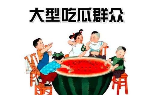安全吃瓜群众视频大全,视频大全带你轻松避雷