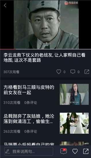 我们文明吃瓜视频大全播放,文明吃瓜视频大全，笑料横生，精彩纷呈！
