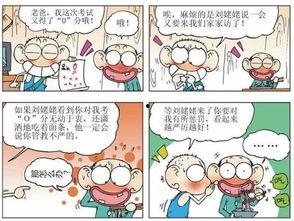 呆瓜吃呆头鹅视频,一场爆笑的味蕾冒险