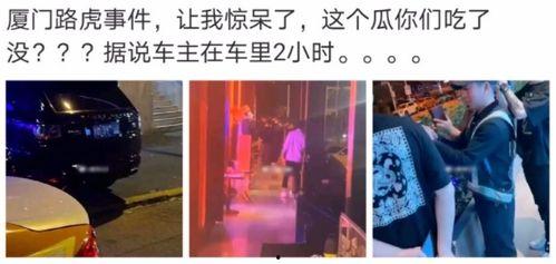 济南小网红吃瓜事件视频,揭秘网络舆论的风暴中心