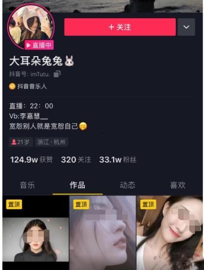 安琪吃瓜视频在线观看,揭秘娱乐圈幕后故事