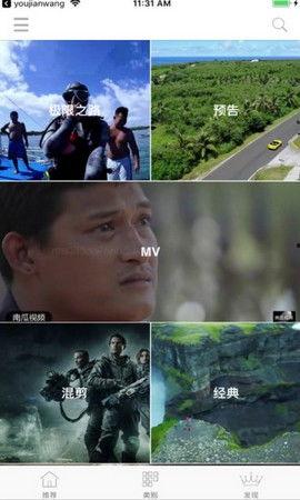 吃瓜真实故事图片高清视频,揭秘吃瓜群众的真实故事瞬间
