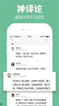 网络吃瓜段子视频下载免费,免费下载背后的秘密
