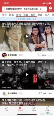 新密吃瓜新闻报道视频播放,视频播放引发热议，网友热议不断