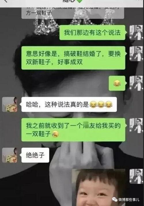 张家界吃瓜 新娘视频,张家界新娘吃瓜视频引发热议