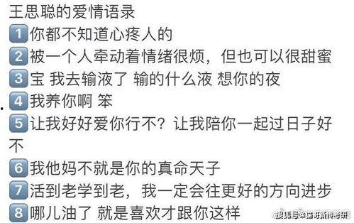 网传狗子吃瓜视频,狗狗意外成“吃瓜群众”